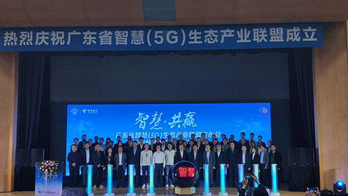 廣州同聚成電子科技閃耀亮相，共繪廣東省智慧5G發(fā)展新藍圖