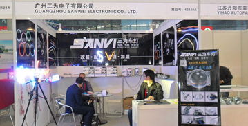 為亮 為酷 為安全 廣州三為電子亮相九州展 展示行業(yè)新風采